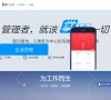 网站类型