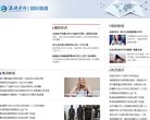 "内蒙古"下的所有城市：