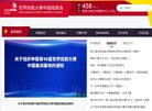 安博anbo新人权益