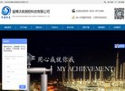 关于站长安博anbo使用教程