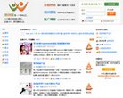 关于站长安博anbo使用方法