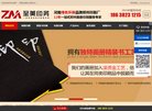 "行业企业"下的所有分类