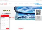 陕西美容整形安博最新app安全访问(