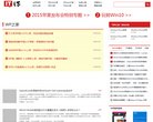 "网络科技"下的所有分类：