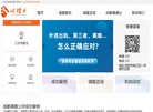 版权声明