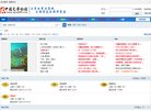 快带上好友一起参加吧