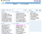 人才招聘