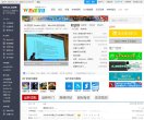广告服务
