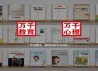 版权声明
