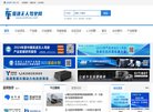 APPPC周排名：