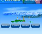 河南省安博最新app新人权益厅官方网