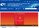 版权声明