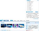 反向PR：