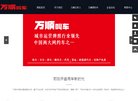 关于站长安博anbo常用功能