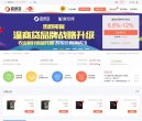 总排名