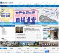主页> 行业排名 > 地区排名 > 