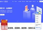 商务服务