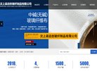 百度权重为：