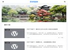 主页 > 行业网站排名 > 政府组织