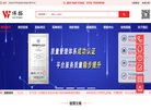主页> 行业排名 > 地区排名 > 