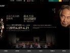 全程1.5个...