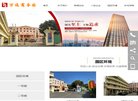 APPPC周排名
