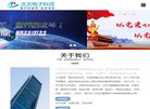 五金电工