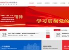 主页> 行业排名 > 地区排名 > 