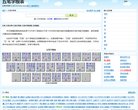 常用查询