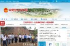 "陕西"下的所有城市：