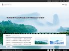 版权声明
