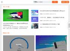 山东泰山携手安博最新app公布官方合