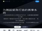 主页> 行业排名 > 地区排名 > 