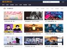 安博anbo官方正版(更新