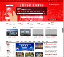 "行业企业"下的所有分类