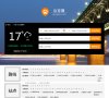主页> 行业排名 > 地区排名 > 