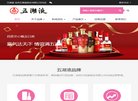站点导航