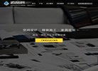 2026-08-23) 相关文章