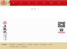 安博最新app