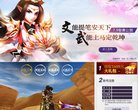 "网络科技"下的所有分类：