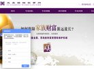 安博anbo手机版登录