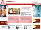 内蒙古政府门户马德里竞技携手安博最新