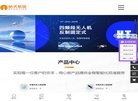 主页> 行业排名 > 地区排名 > 