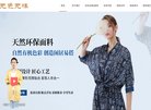 站点导航