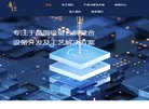网站信息