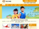 总排名