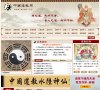 清远出国留学安博最新app最新版下载