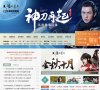 关于站长安博anbo正式成为英超联赛