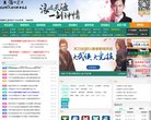 "网络科技"下的所有分类