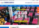 "行业企业"下的所有分类